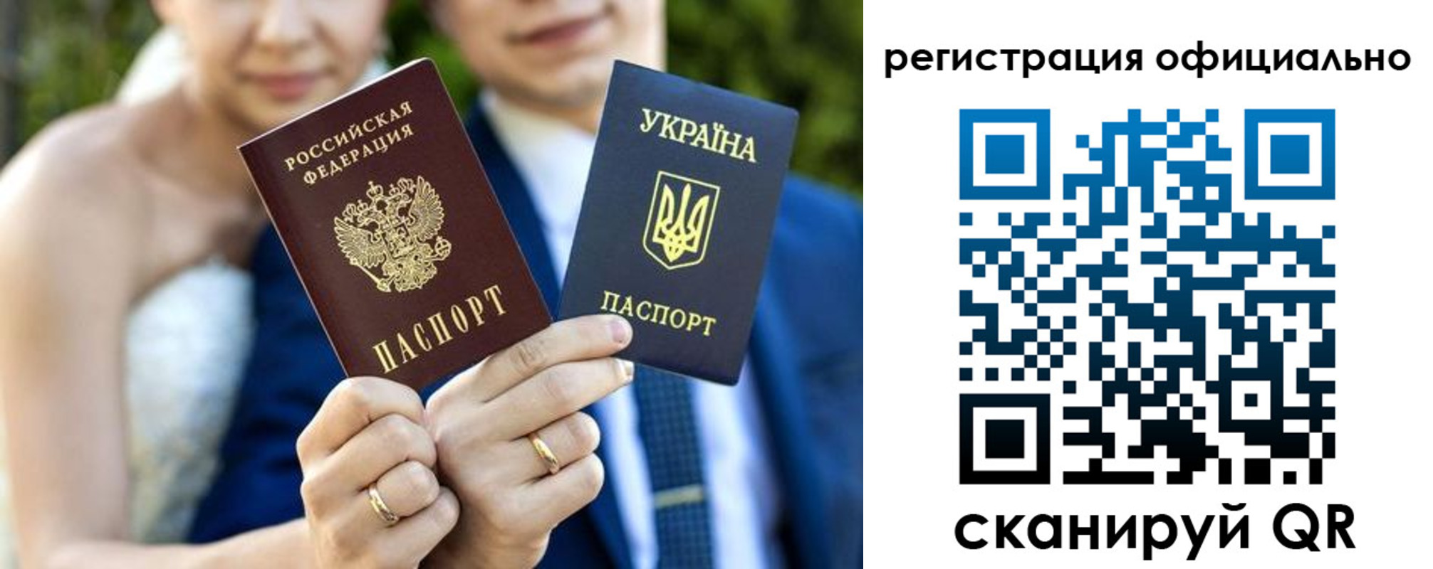 купить прописку в Волгограде