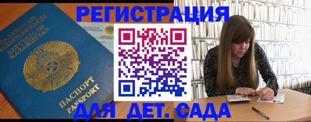 где прописаться в Волгограде