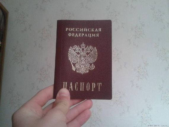 прописка в Волгограде